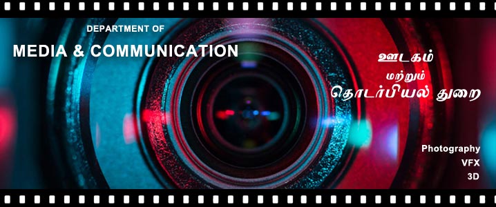 Visual Communication